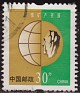 China - 2002 - Environnement - 30 ¢ - Multicolor - China, Environnement - Scott 3172 - Mining resource utilization & management - 0